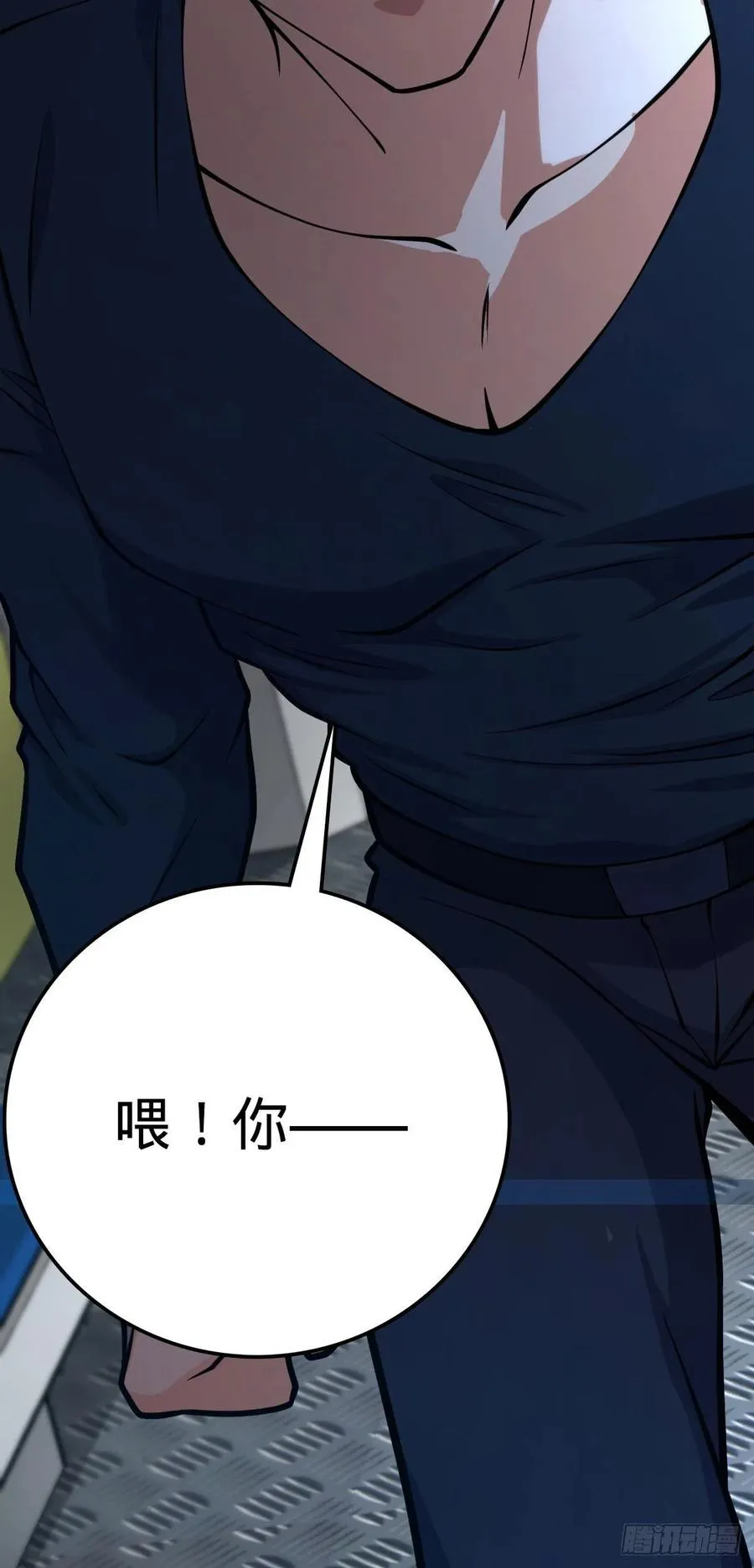 368 卡洛儿牌充电宝 第5页
