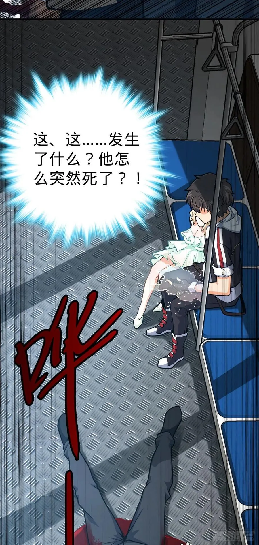 368 卡洛儿牌充电宝 第11页