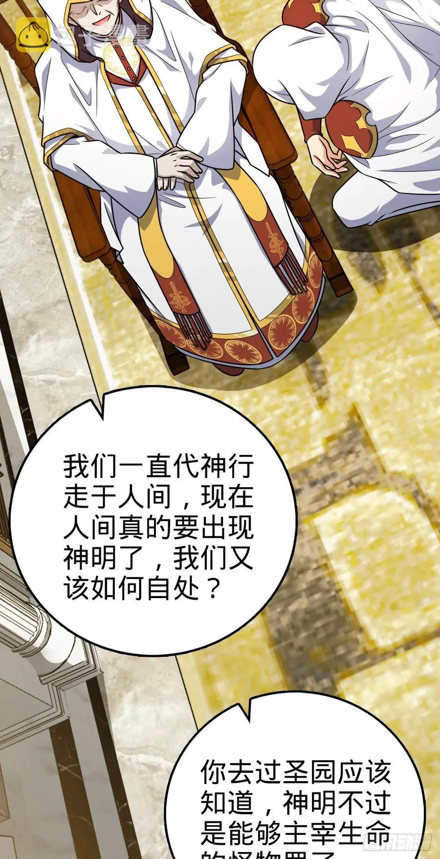 368 卡洛儿牌充电宝 第20页