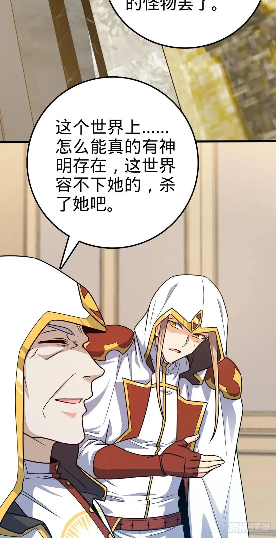 368 卡洛儿牌充电宝 第21页