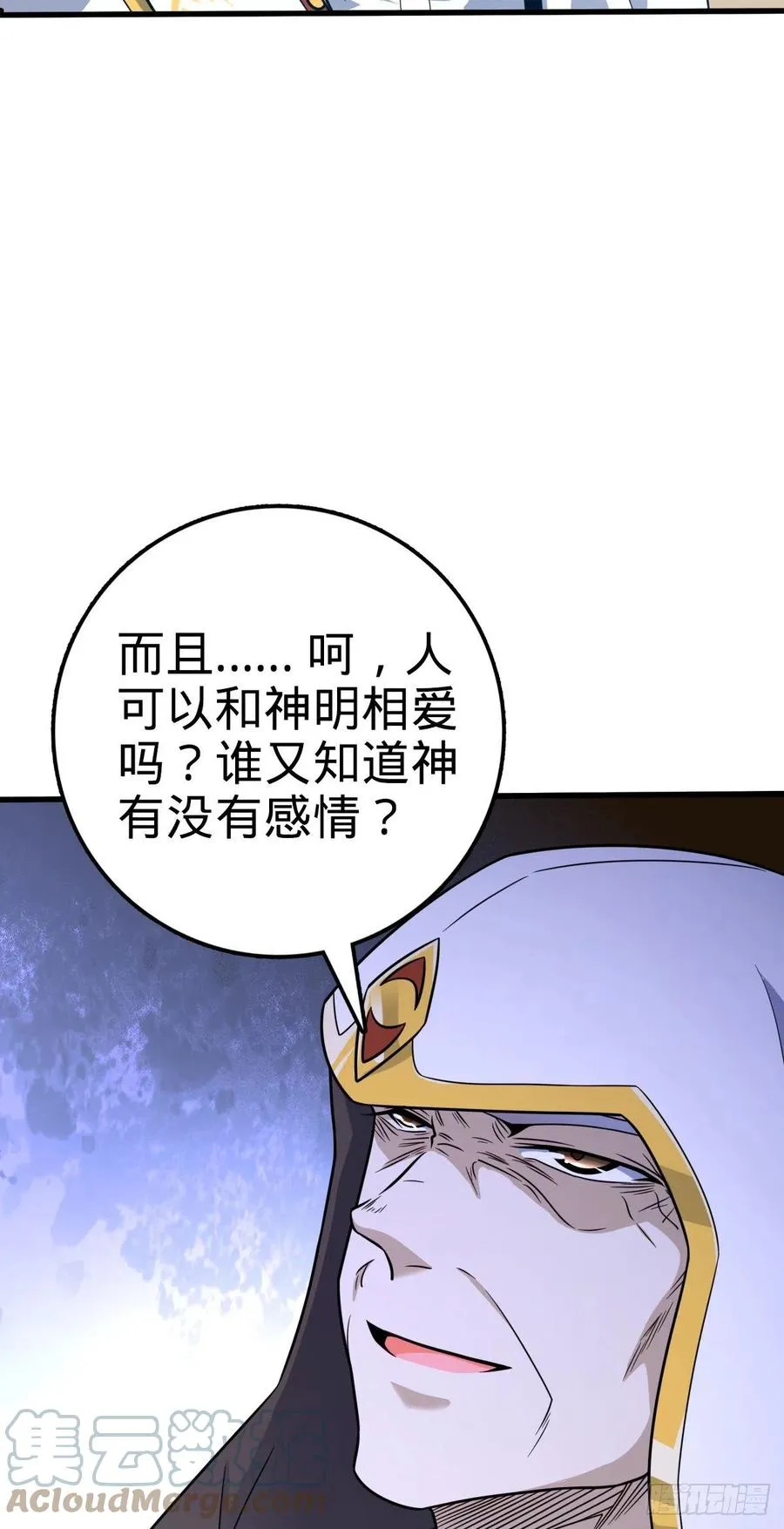 368 卡洛儿牌充电宝 第22页