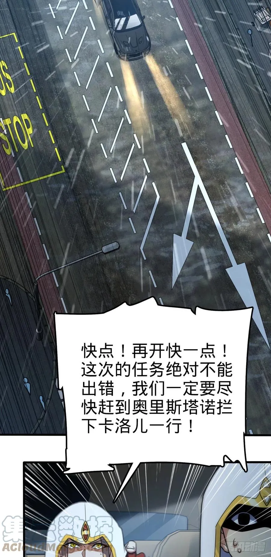 368 卡洛儿牌充电宝 第28页