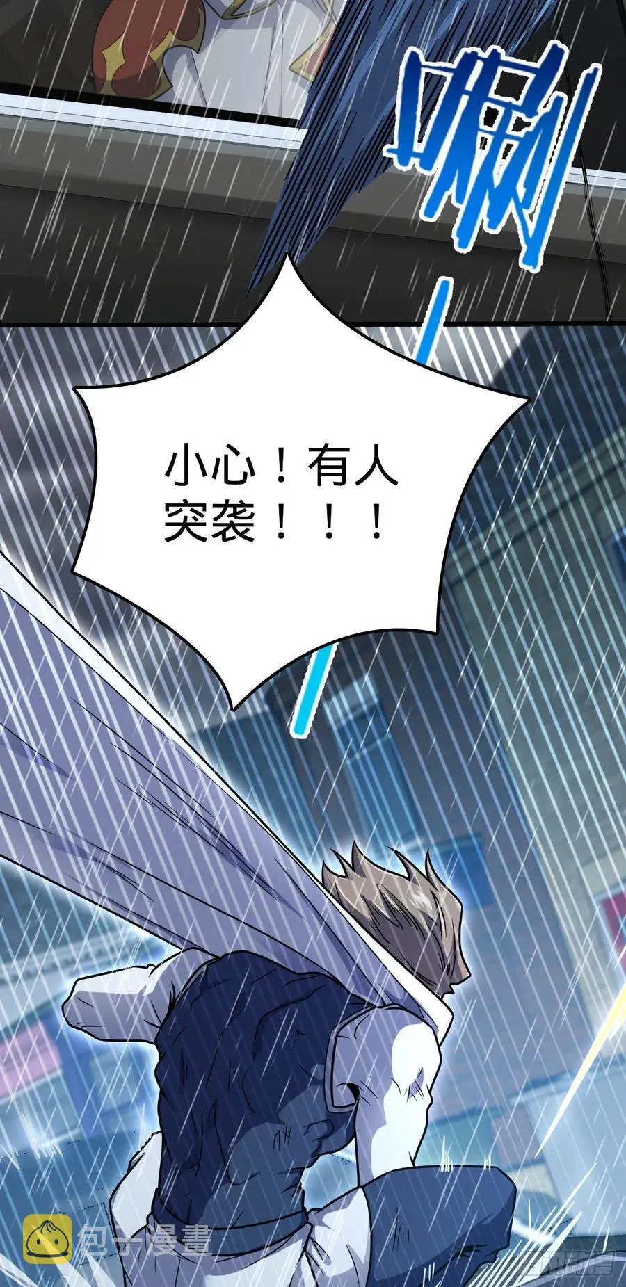 368 卡洛儿牌充电宝 第30页