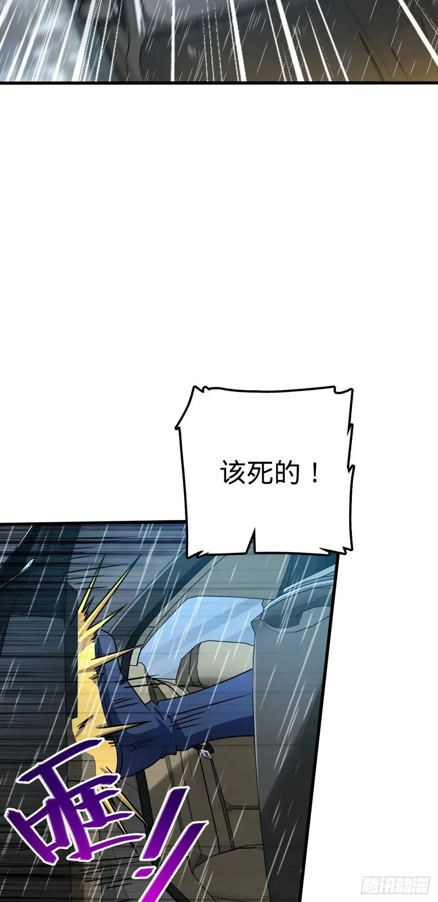 368 卡洛儿牌充电宝 第32页