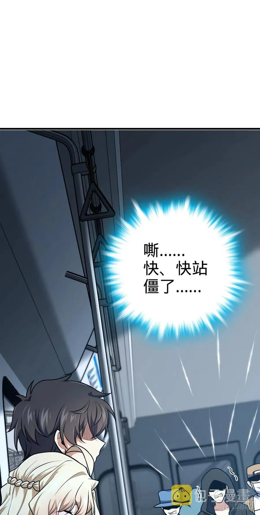 368 卡洛儿牌充电宝 第38页