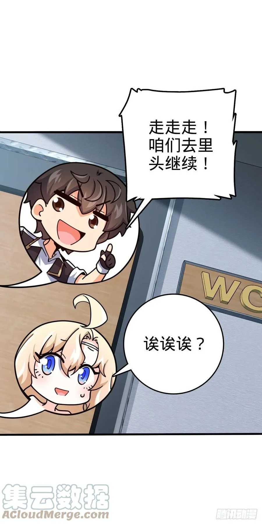 368 卡洛儿牌充电宝 第52页