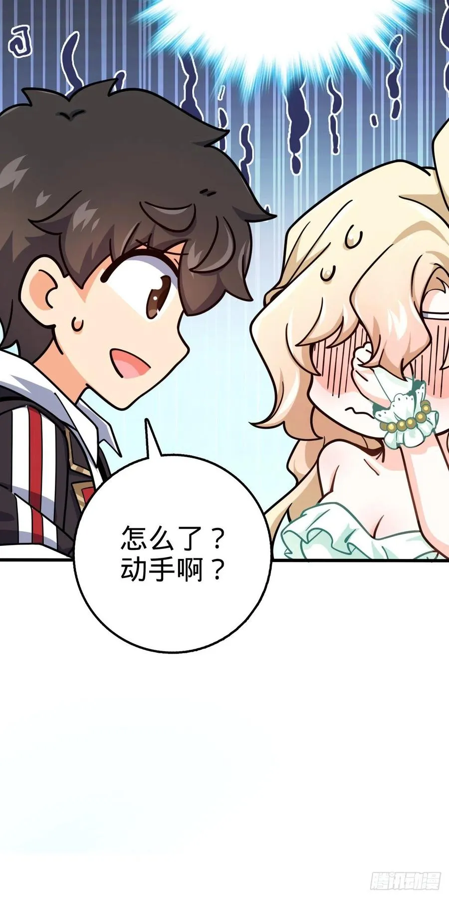 368 卡洛儿牌充电宝 第60页