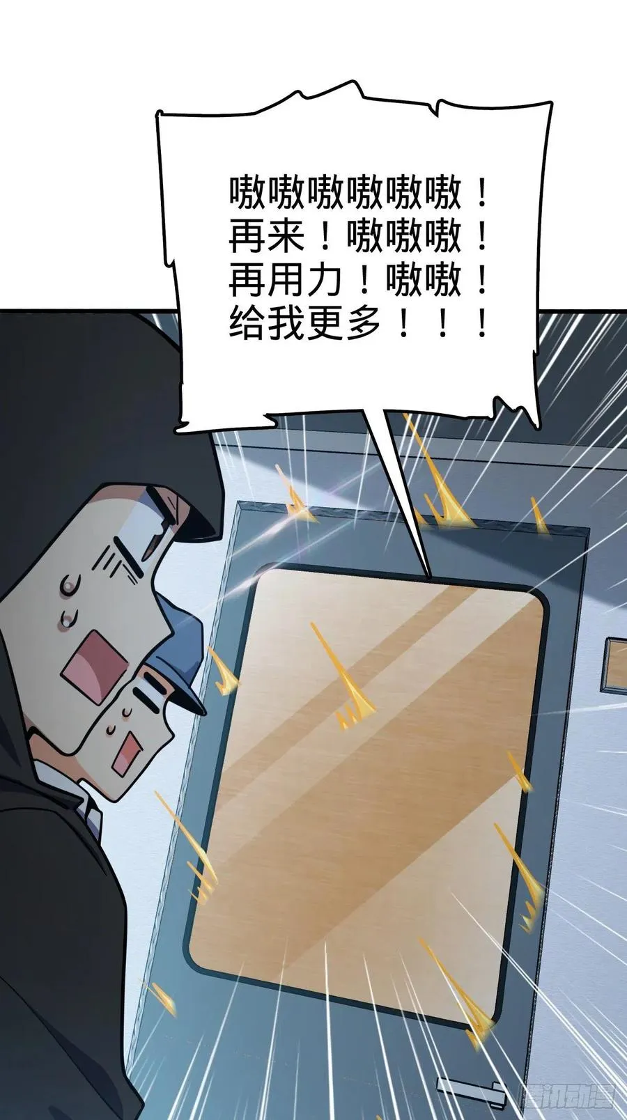 368 卡洛儿牌充电宝 第62页