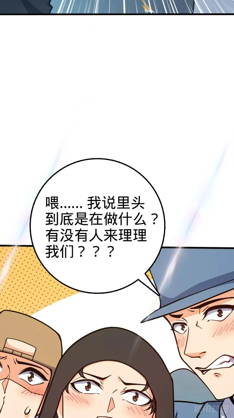 368 卡洛儿牌充电宝 第63页