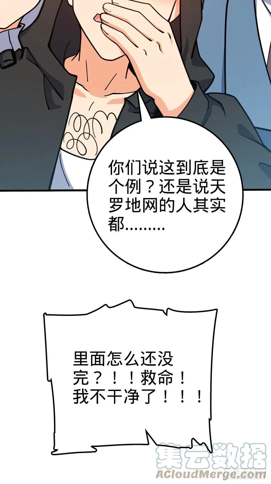 368 卡洛儿牌充电宝 第64页