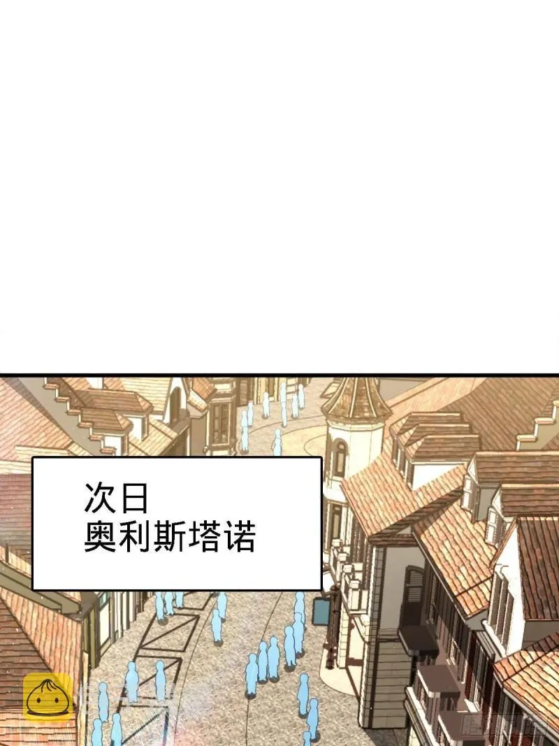 372 希望 第2页