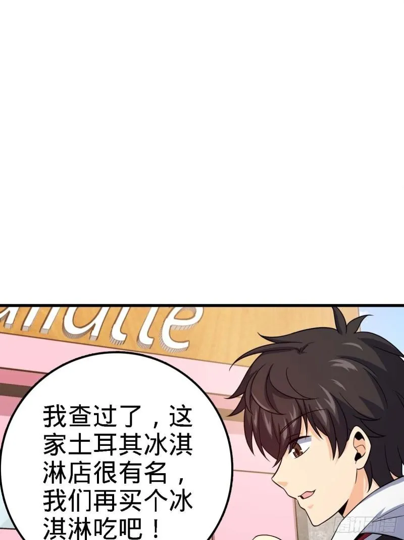 372 希望 第7页
