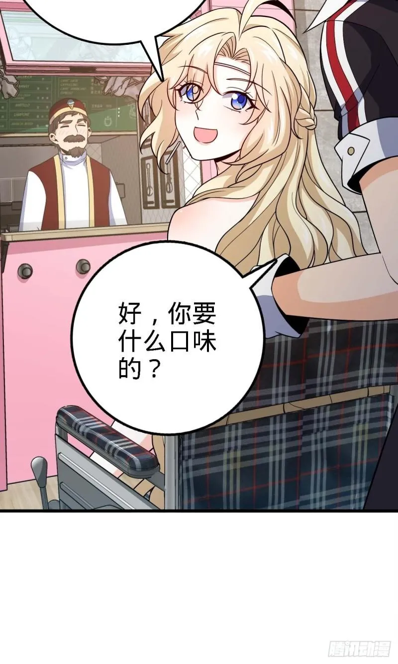 372 希望 第8页