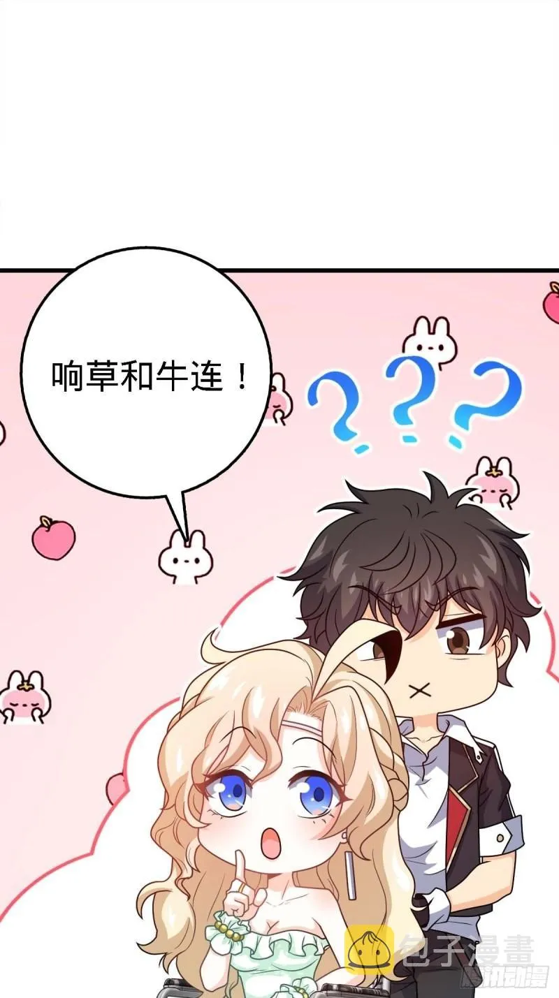372 希望 第9页