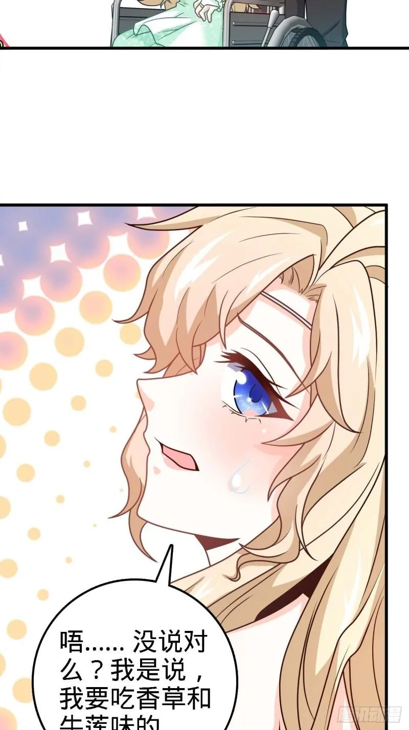 372 希望 第10页