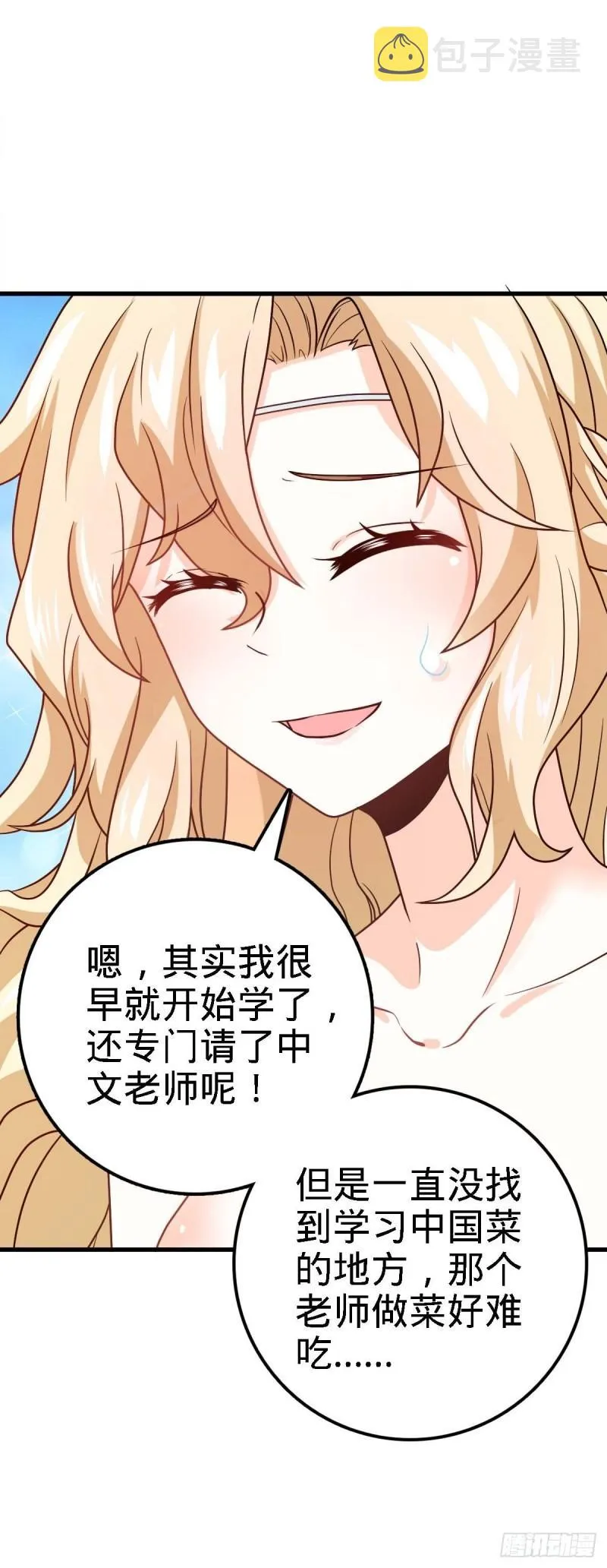 372 希望 第12页
