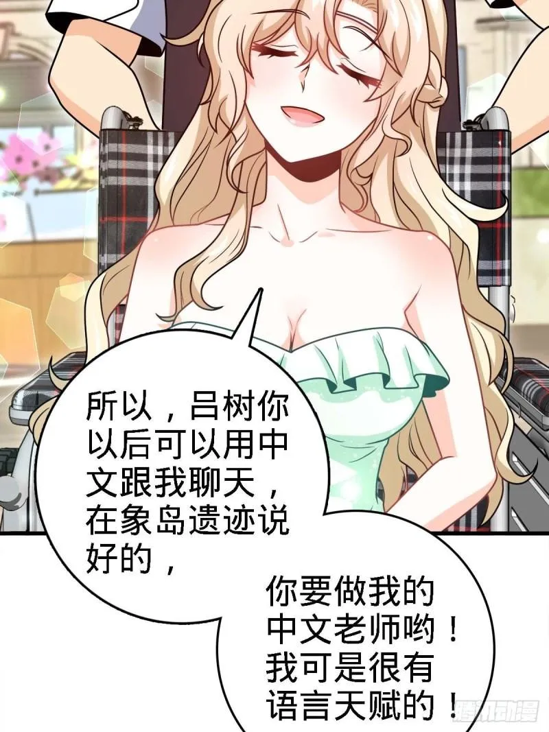 372 希望 第14页