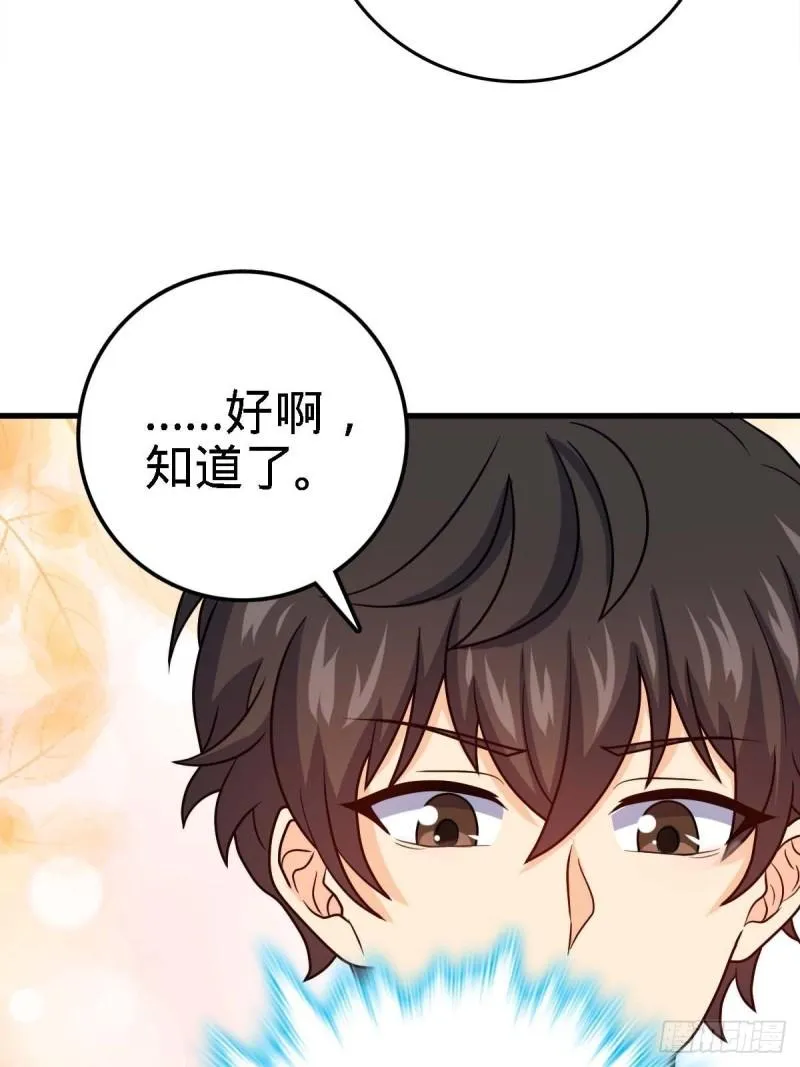 372 希望 第15页