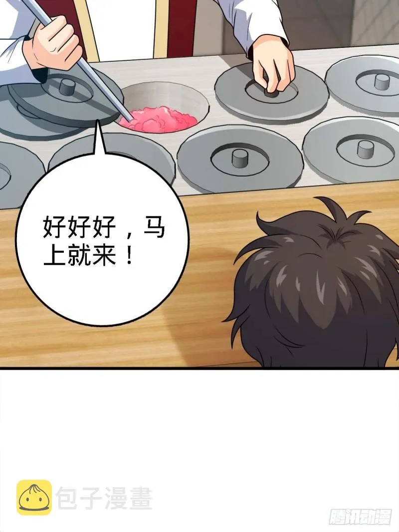 372 希望 第19页
