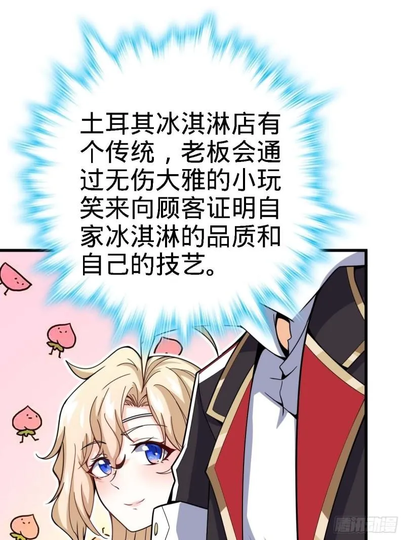 372 希望 第20页