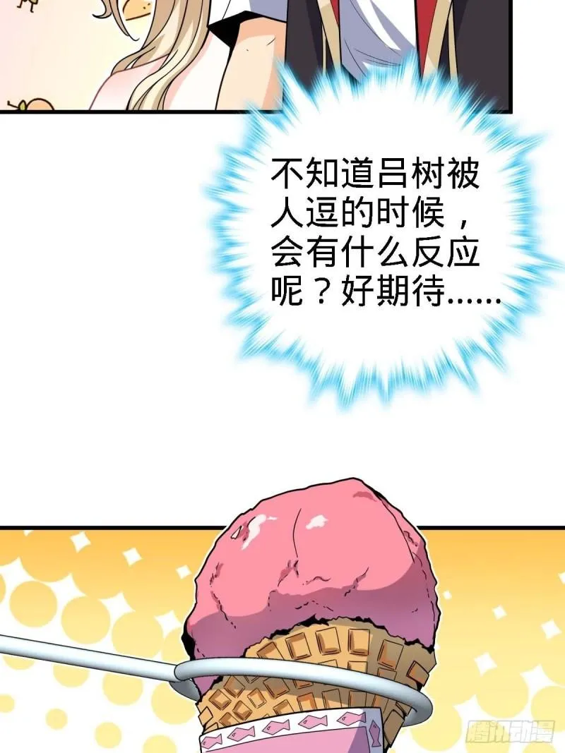 372 希望 第21页