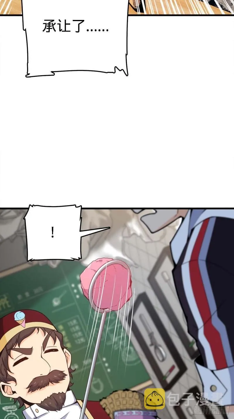 372 希望 第27页