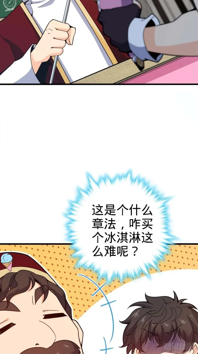 372 希望 第28页