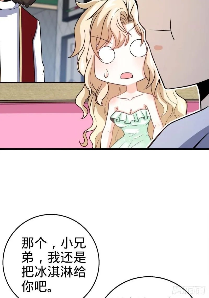 372 希望 第33页