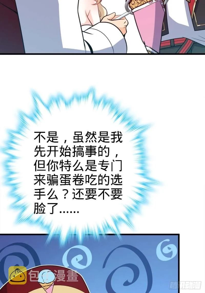 372 希望 第35页