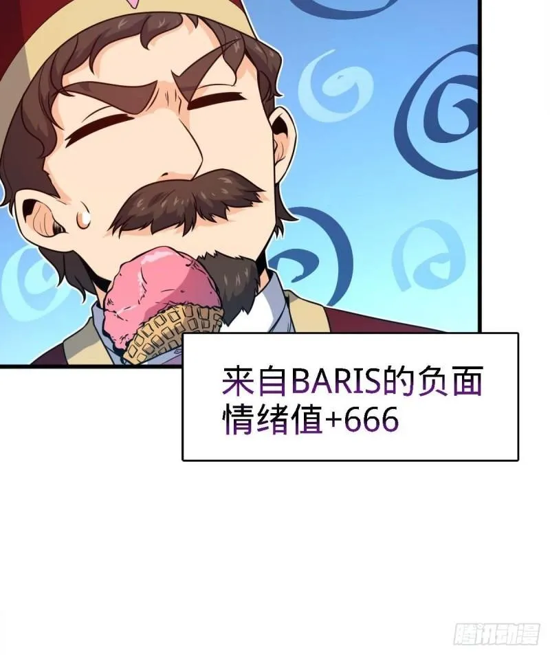 372 希望 第36页