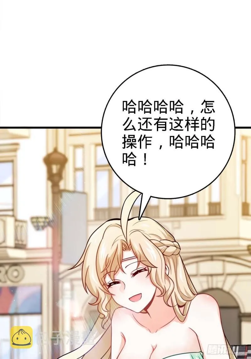 372 希望 第37页