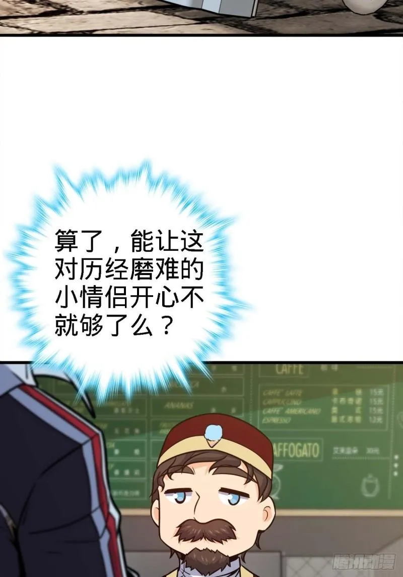 372 希望 第39页