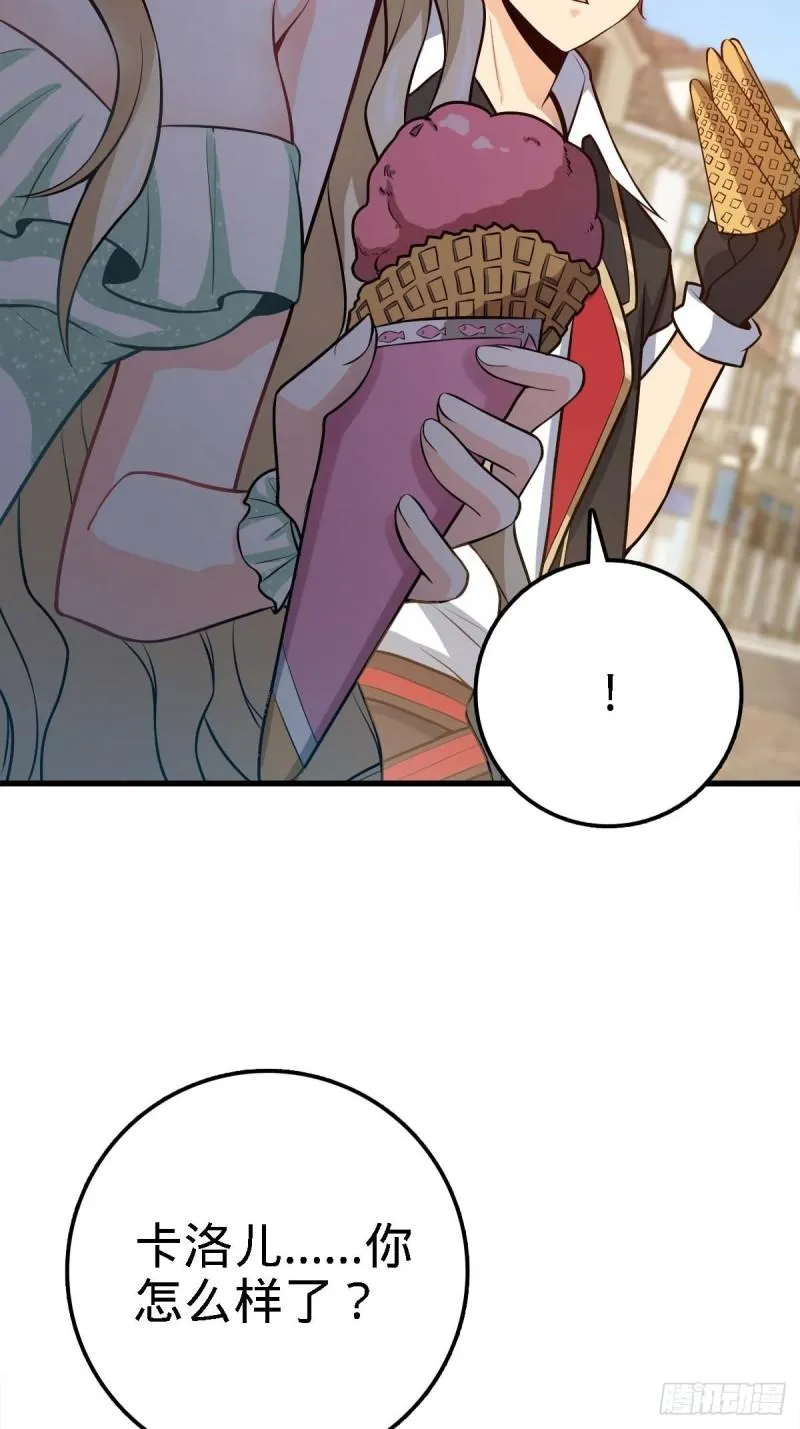 372 希望 第46页