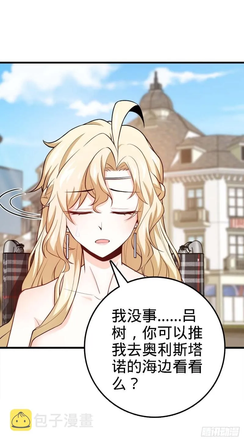 372 希望 第48页