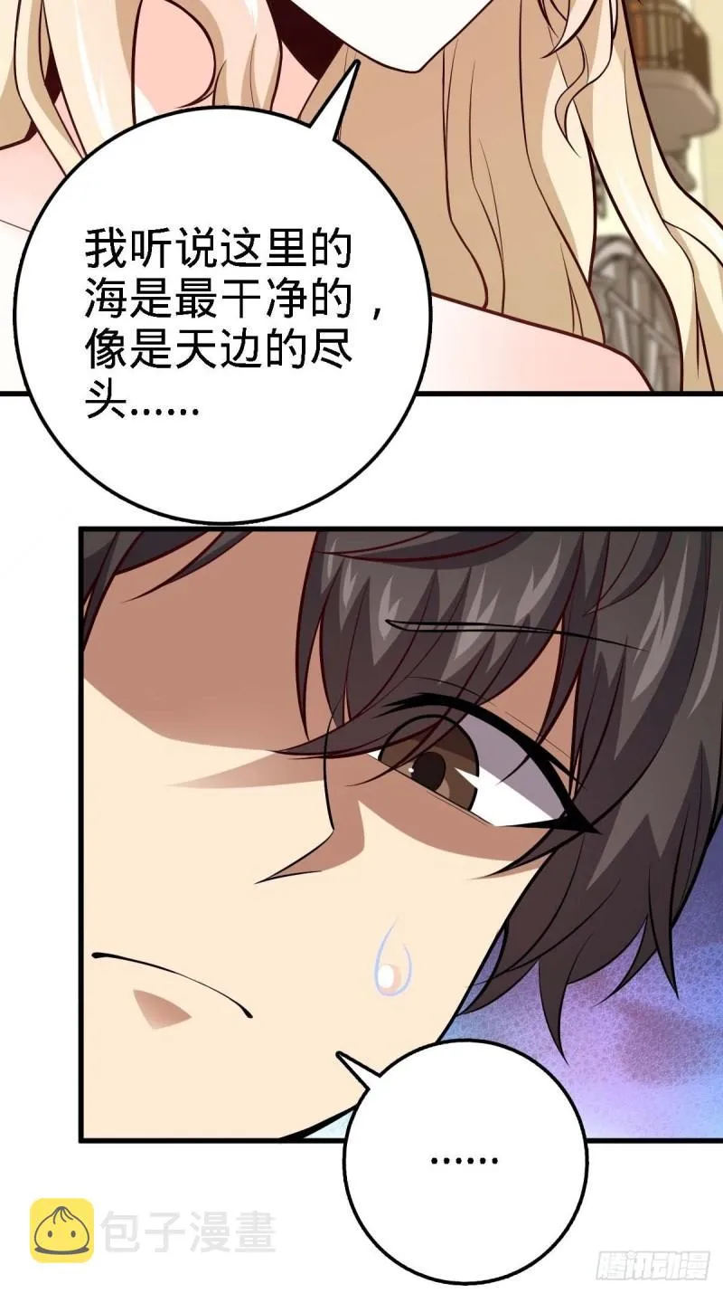 372 希望 第50页