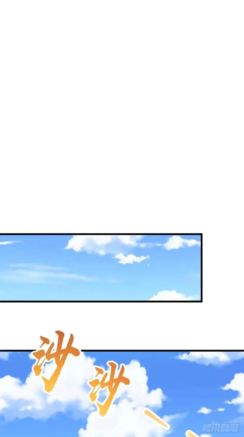 372 希望 第51页