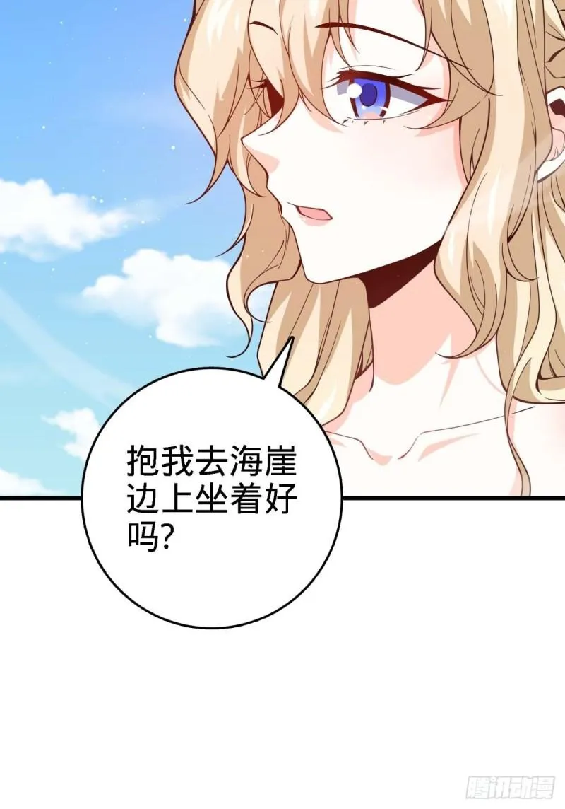 372 希望 第59页