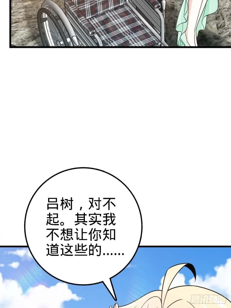 372 希望 第61页