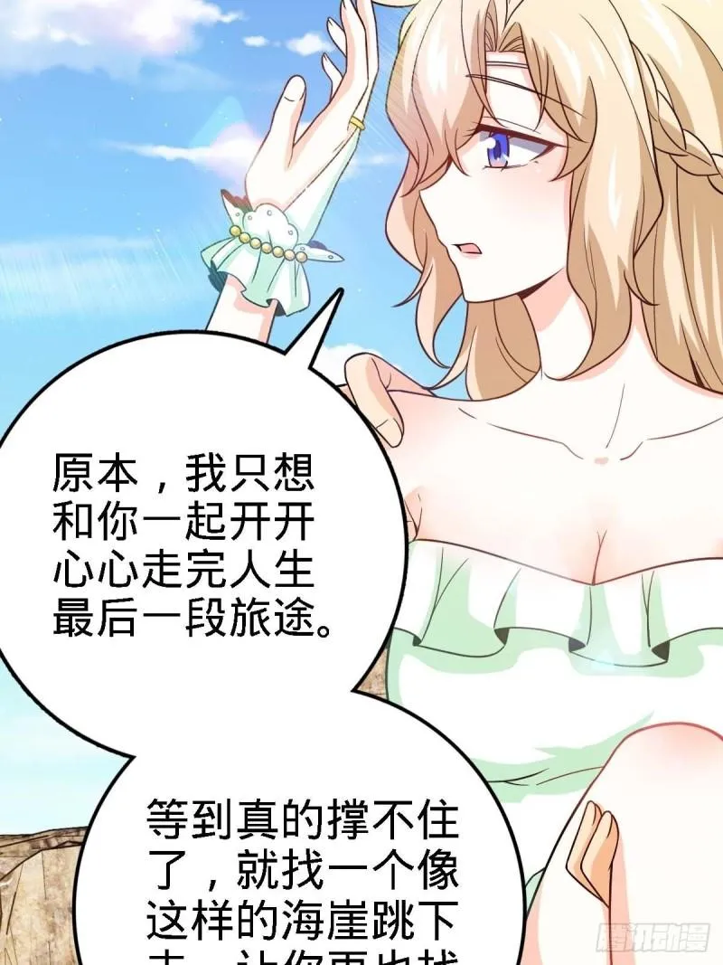 372 希望 第62页