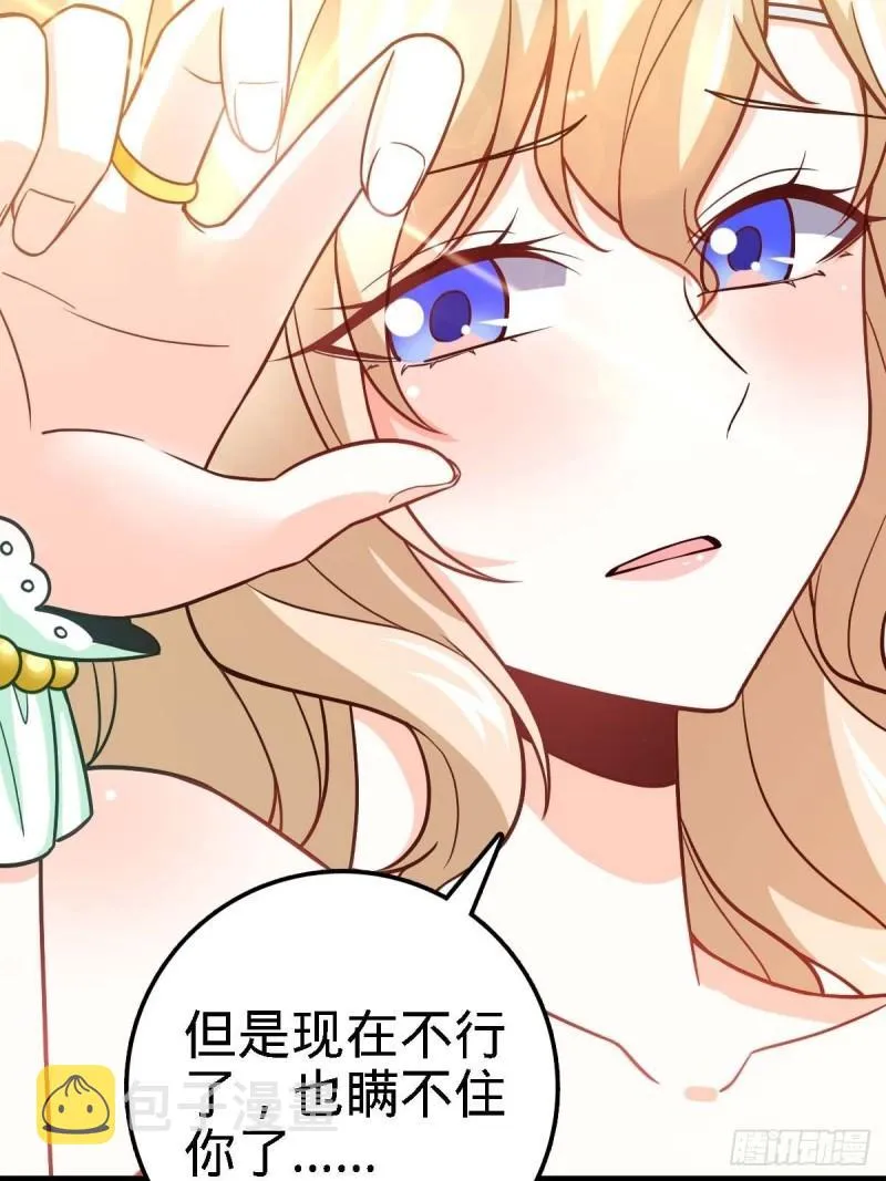 372 希望 第64页