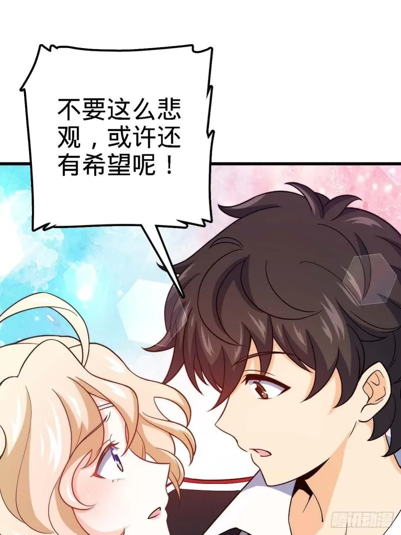372 希望 第67页