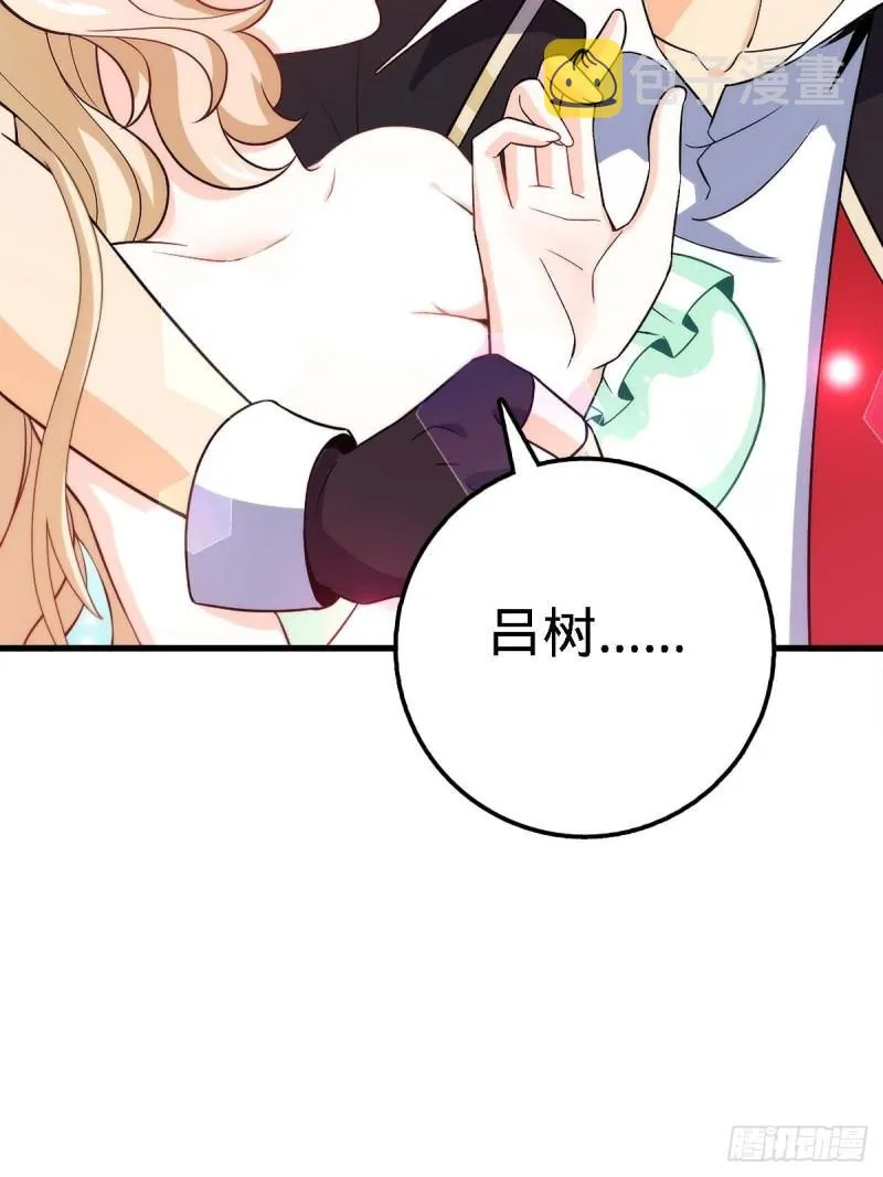 372 希望 第68页