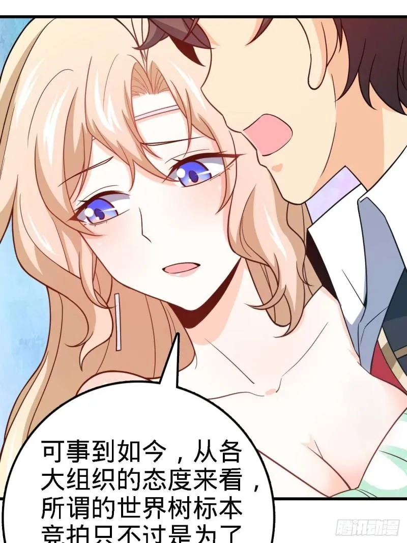372 希望 第69页