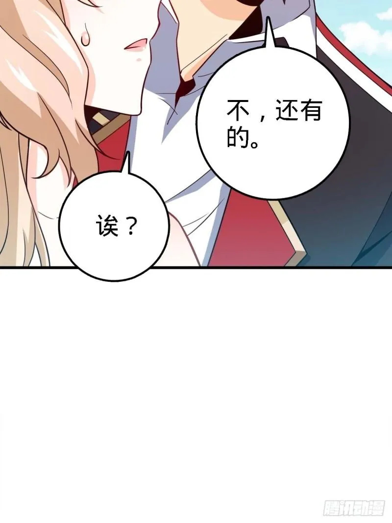 372 希望 第71页