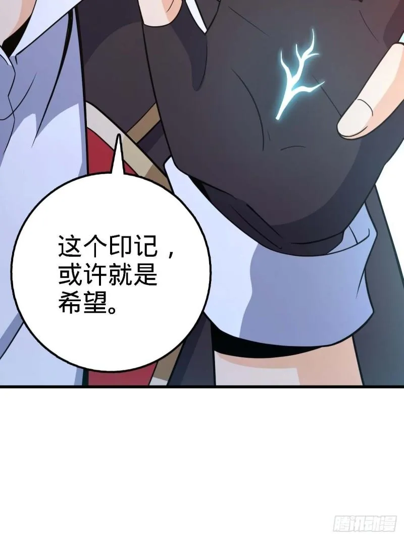 372 希望 第73页