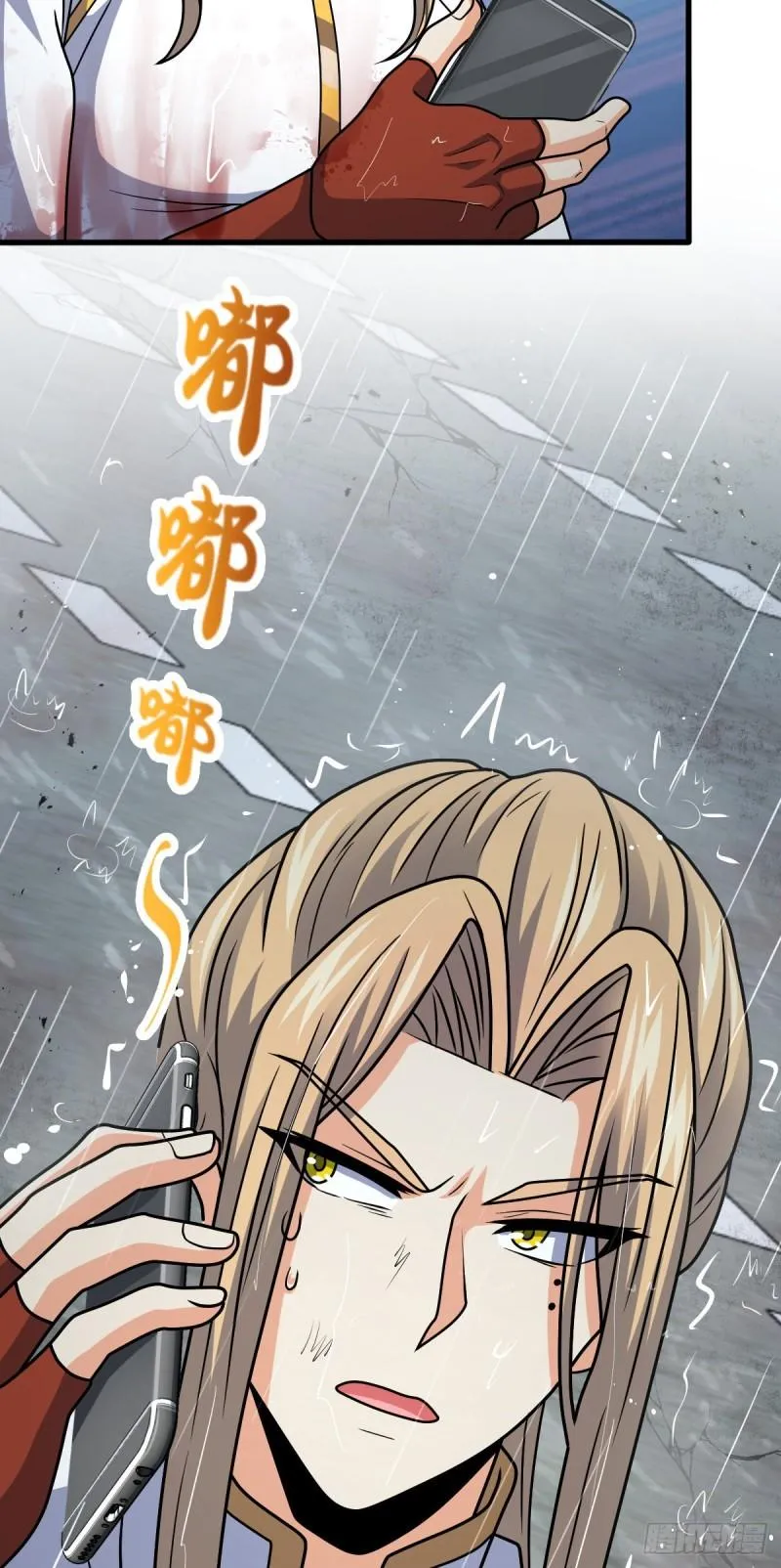 370 永恒之枪的裂痕 第13页