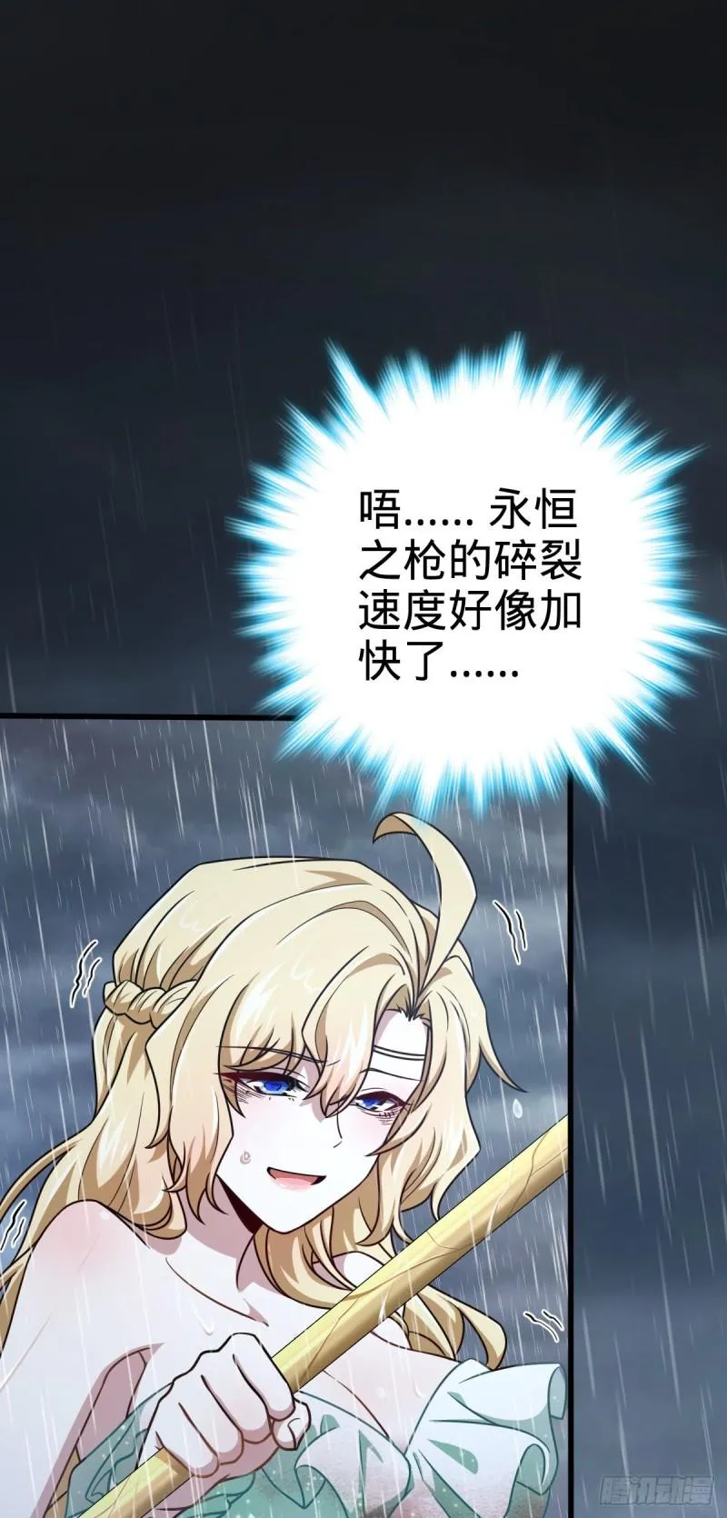 371 人间蒸发 第2页