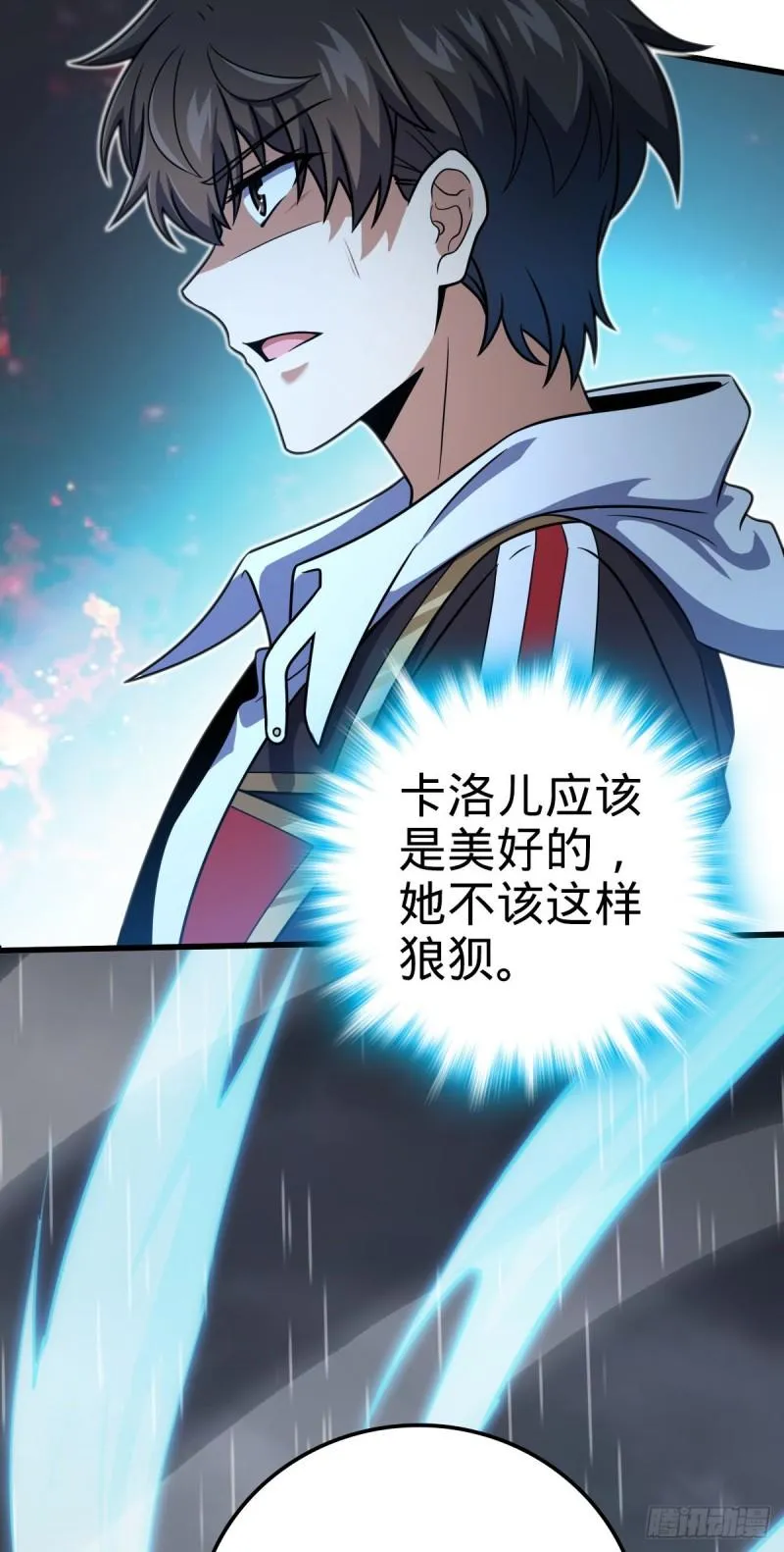 371 人间蒸发 第15页