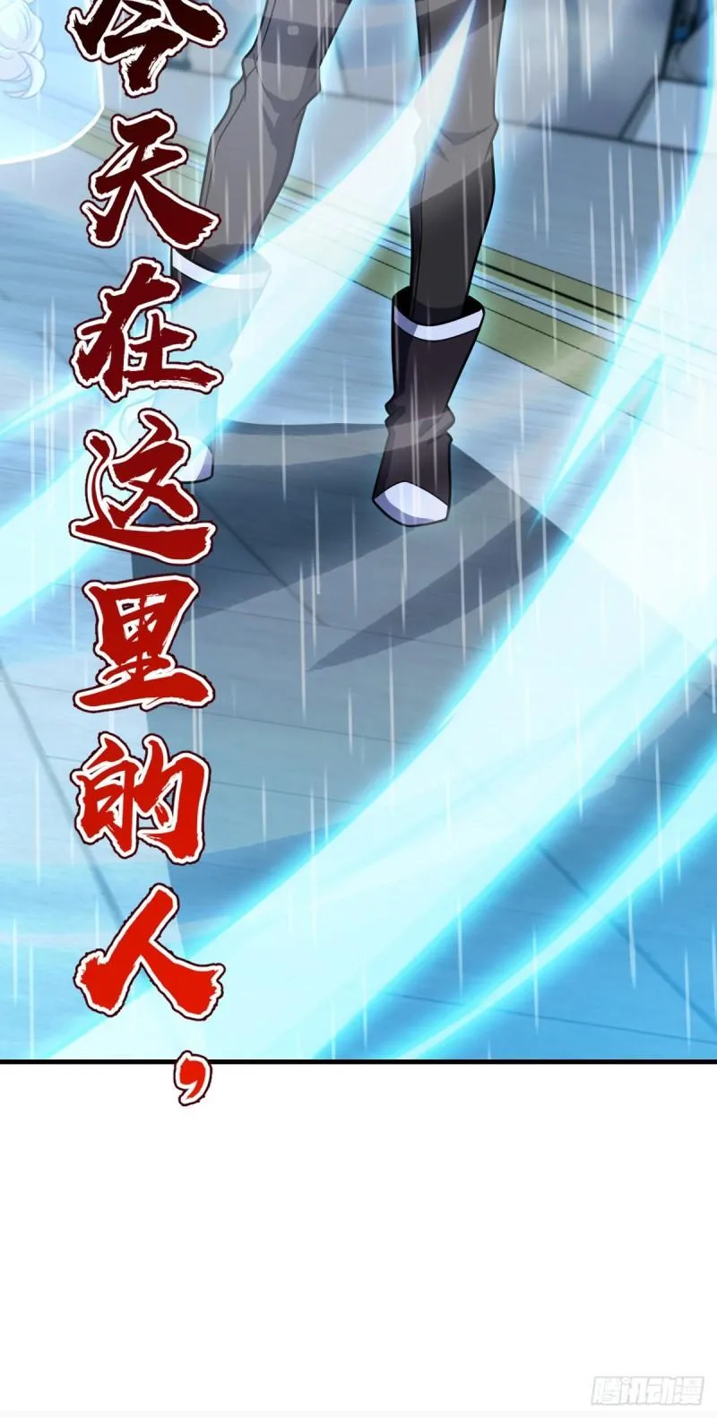371 人间蒸发 第17页