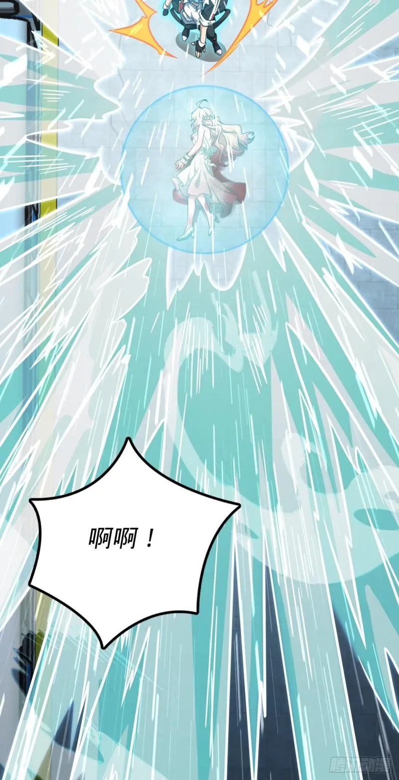 371 人间蒸发 第20页